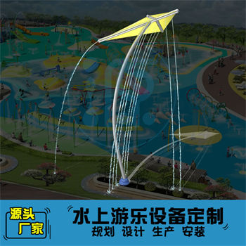 淋水風箏戲水小品設備